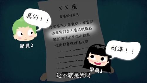 信星座有什么作用